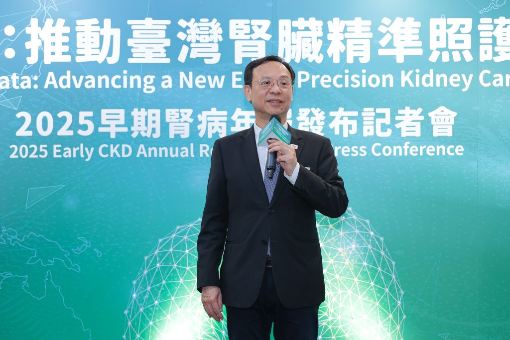 亞太首創！台灣領航發布早期腎病年報開啟國際護腎新格局
