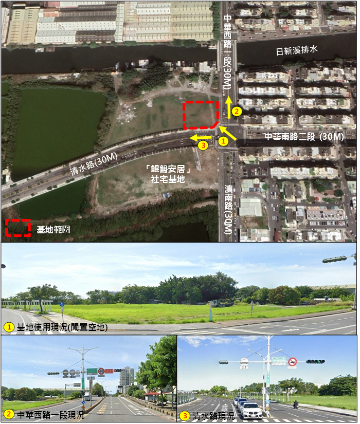 圖2右-南區消防辦公廳舍位置示意圖 - 報新聞 Mega News