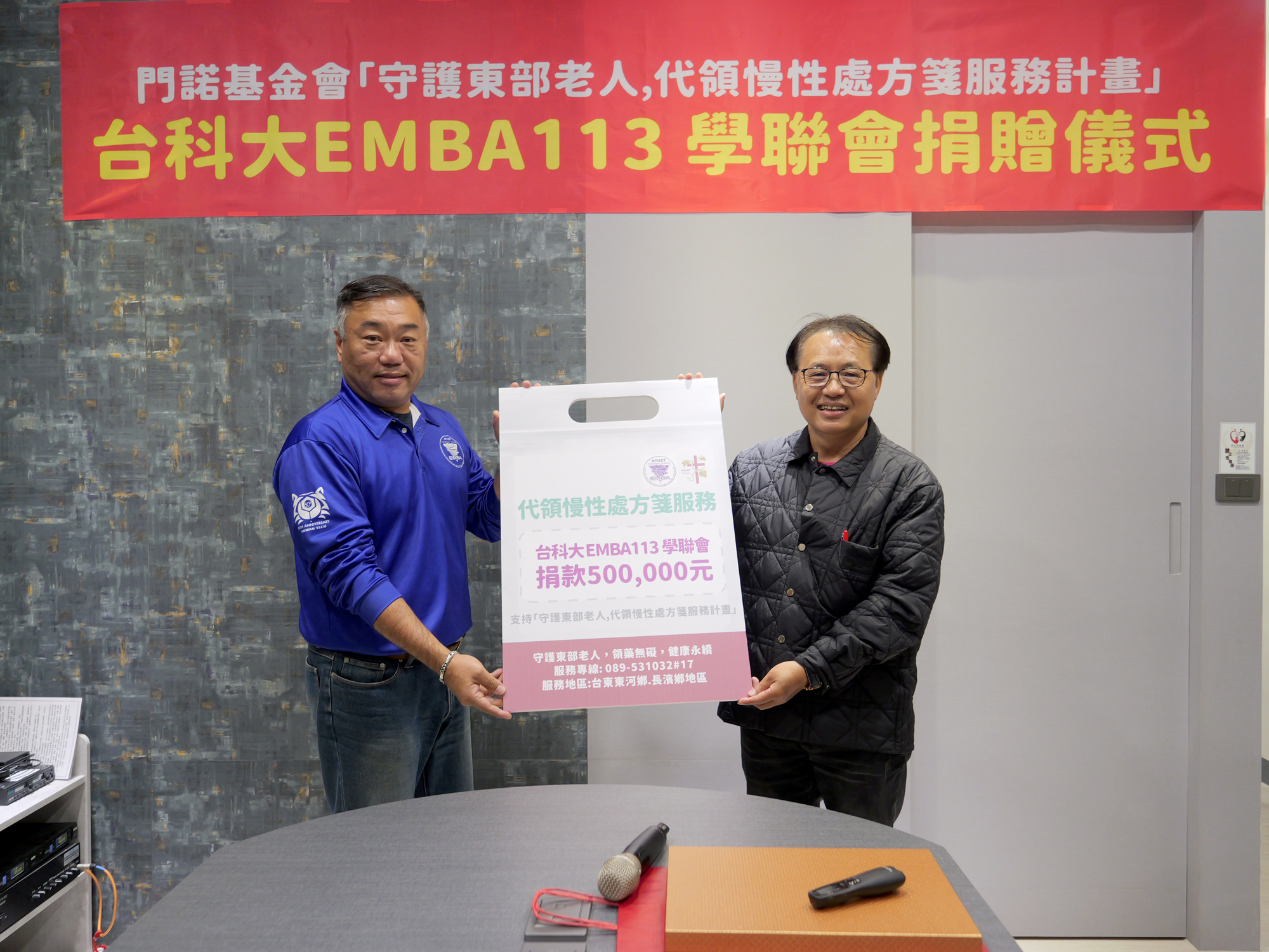 百里送藥成日常 偏鄉照護靠制度