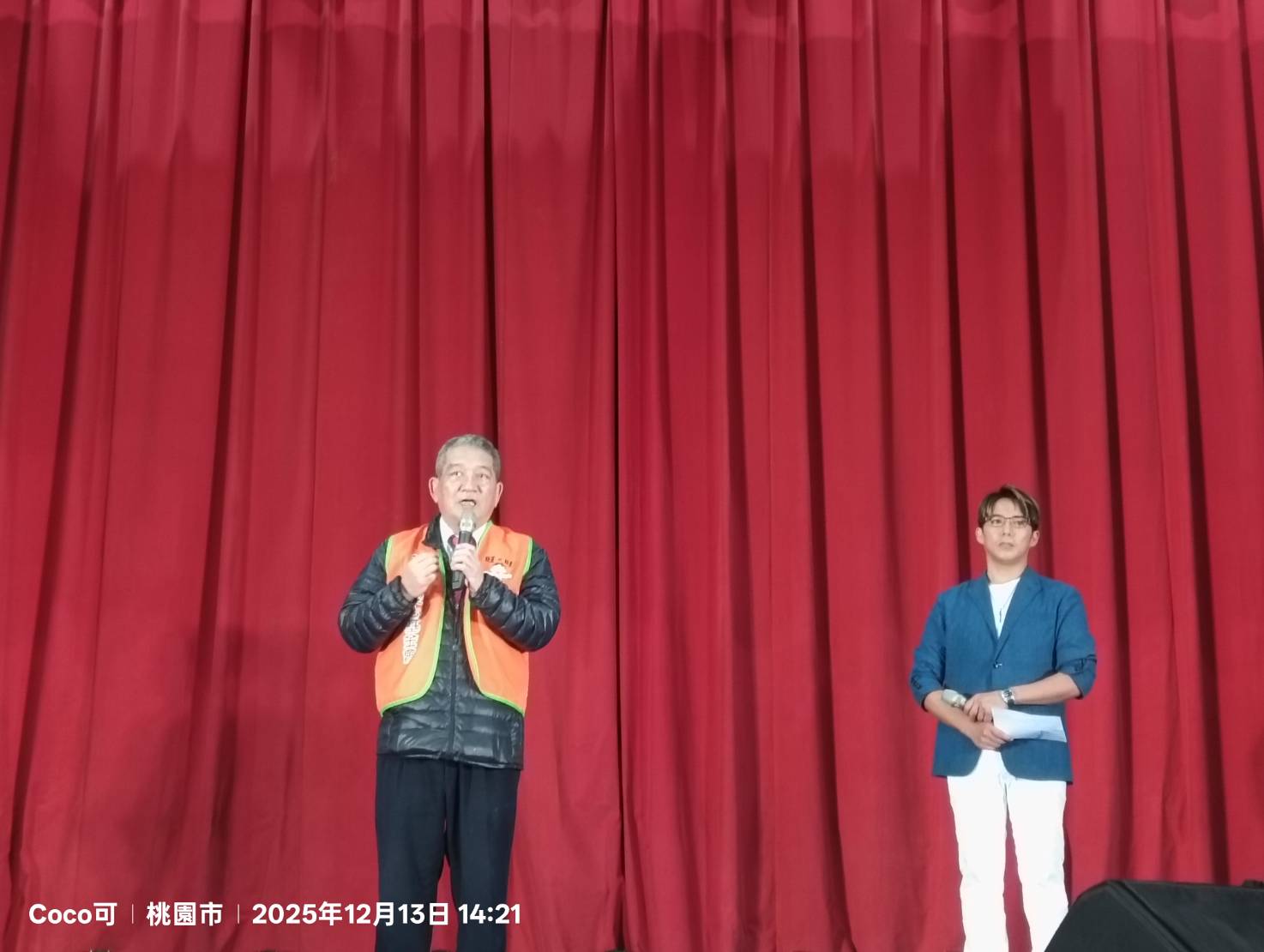 1650049 - 報新聞 Mega News