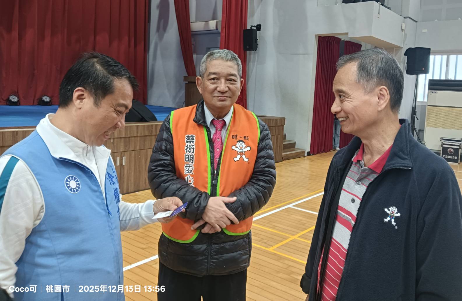 1650017 - 報新聞 Mega News