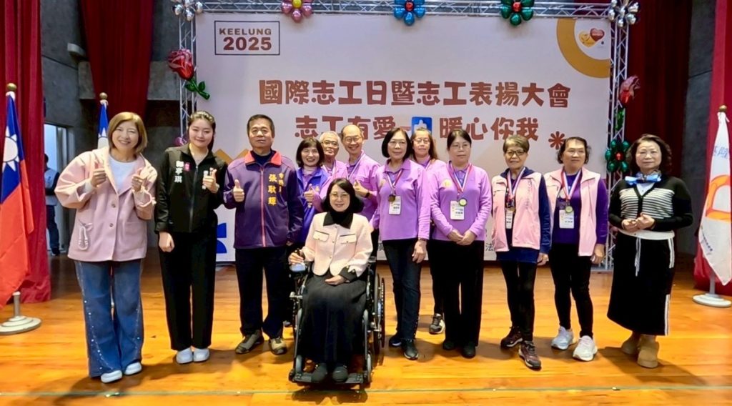 國際志工日暨志工表揚大會 基隆市表揚61位金、銀、銅獎志工