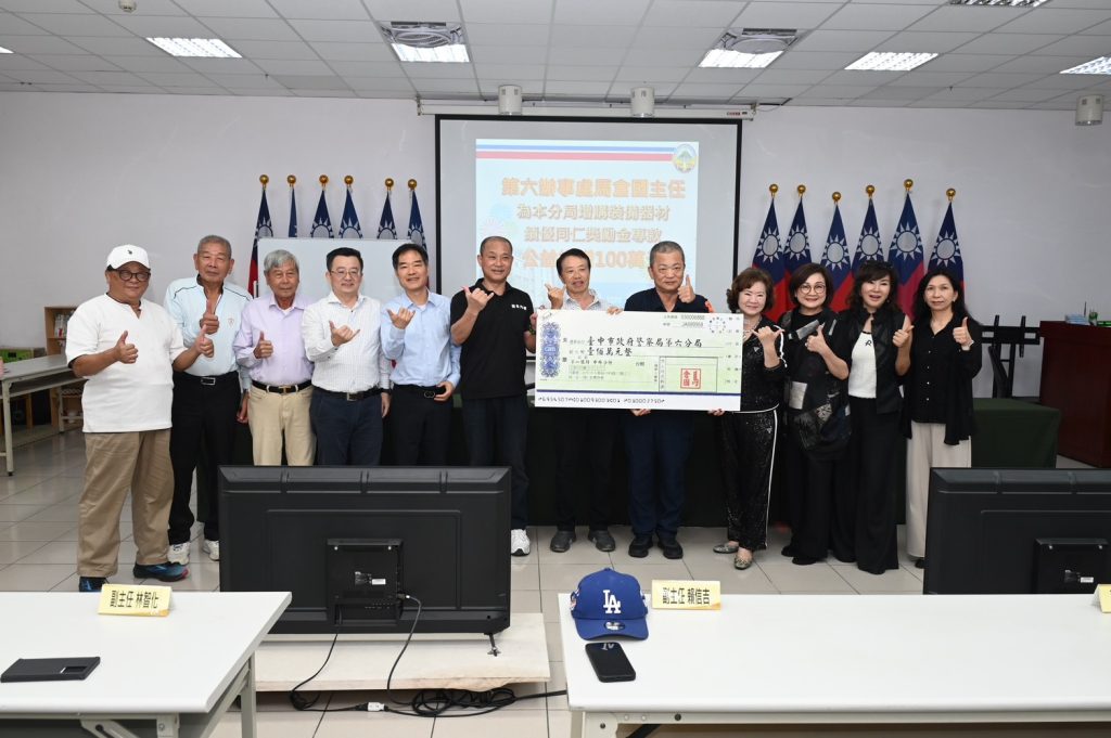 臺中市警友會第六辦事處主任馬倉國捐贈100萬元 助力中市警第六分局