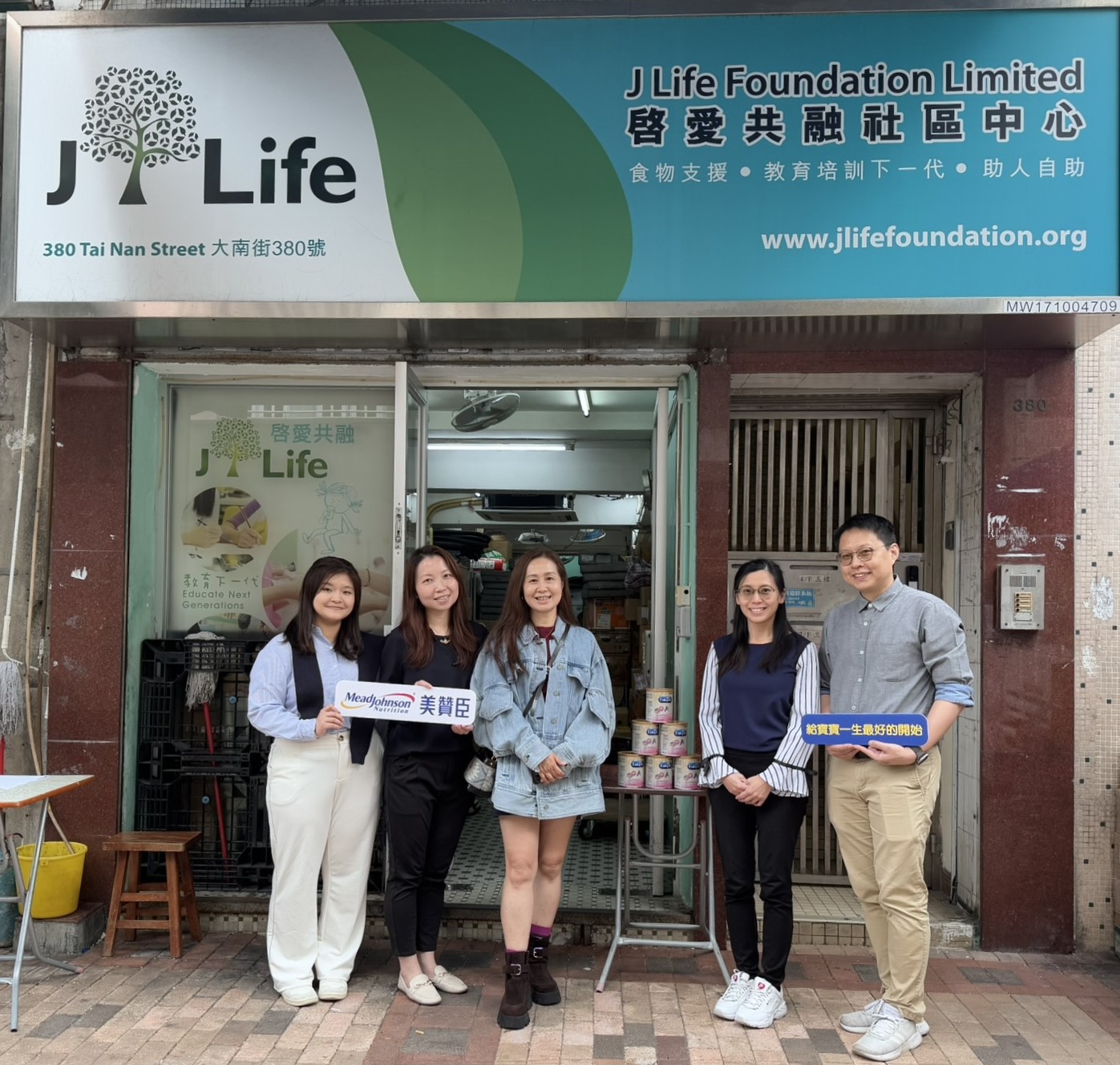 美贊臣致力回饋社會，透過捐助及義工服務，為本地基層婦女及孩子提供優質營養支援。