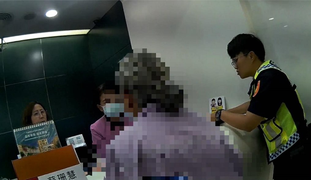 台東寶桑警聯手金融機構成功阻詐