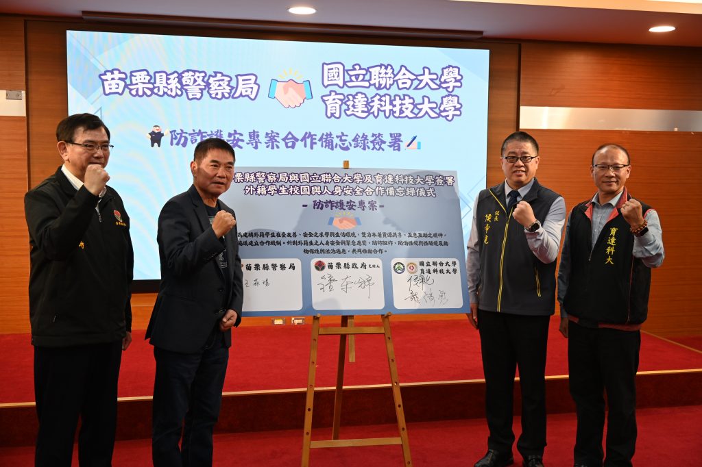 S__476823572_0 - 報新聞 Mega News