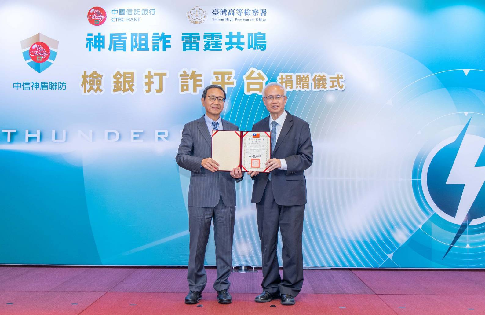 1658811 - 報新聞 Mega News