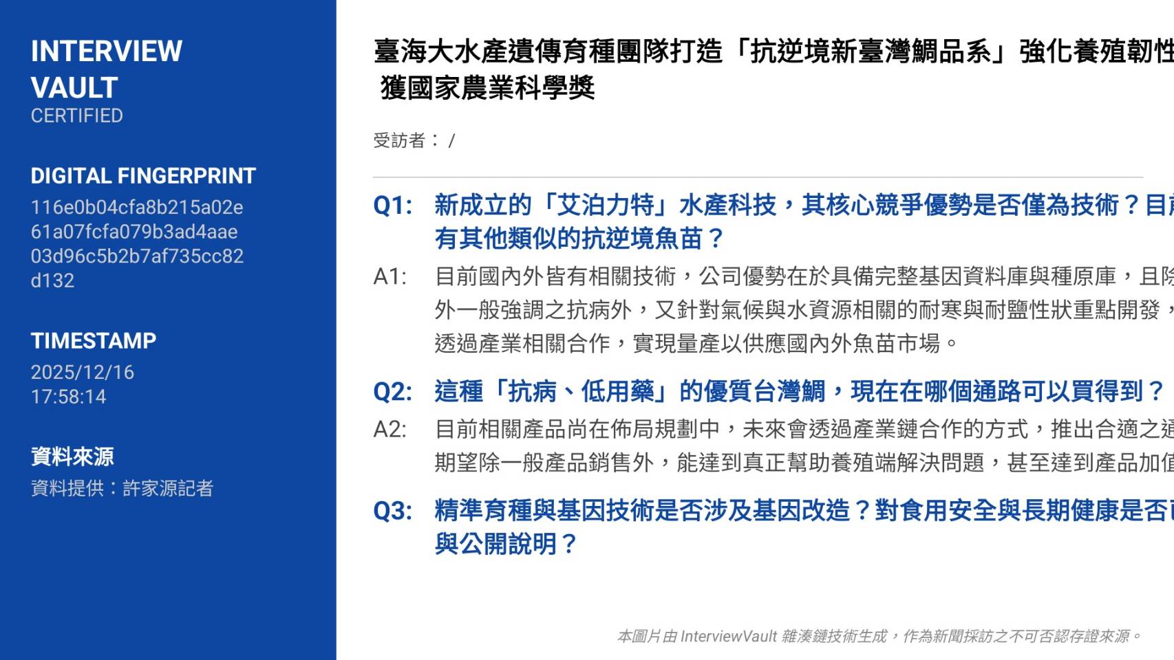 268209_0 - 報新聞 Mega News