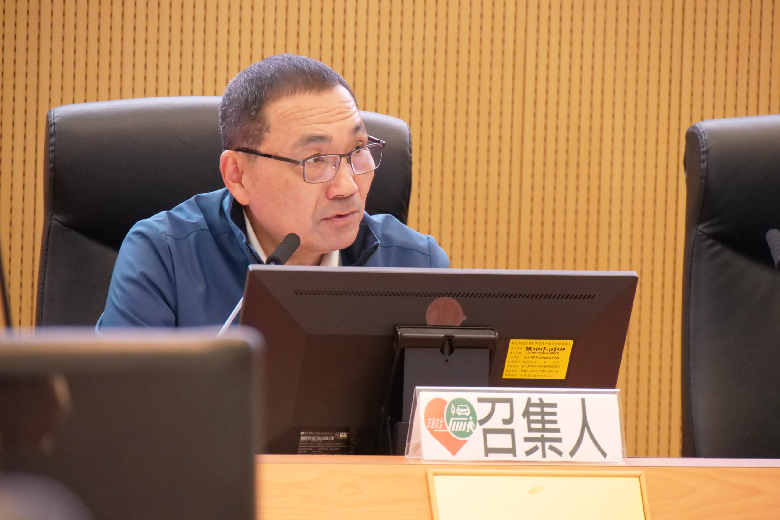 %E5%B8%82%E9%95%B7%E4%B8%BB%E6%8C%8112%E6%9C%88%E4%BB%BD%E9%81%93%E5%AE%89%E6%9C%83%E5%A0%B1 scaled 1