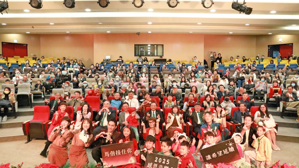 11 - 報新聞 Mega News