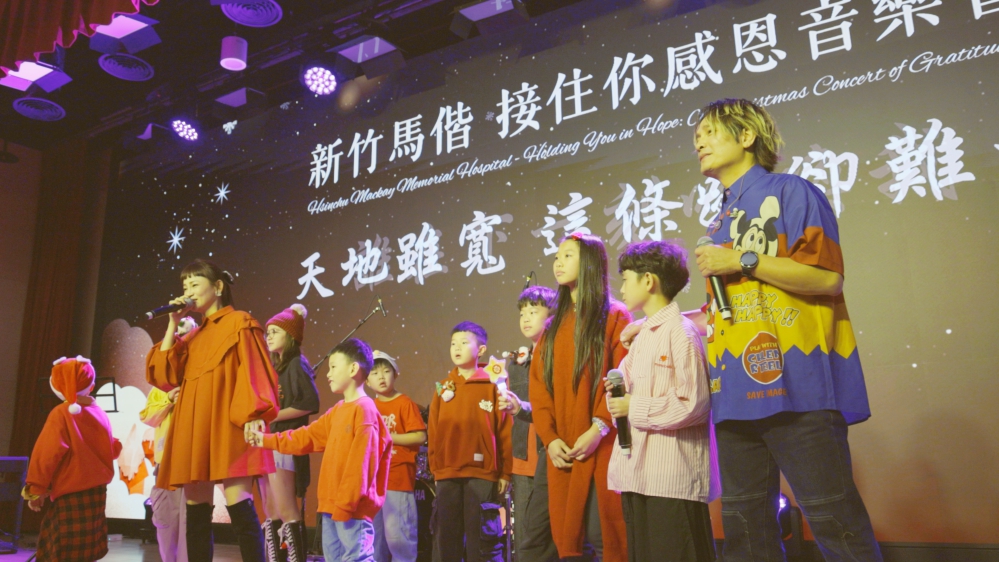 13 - 報新聞 Mega News