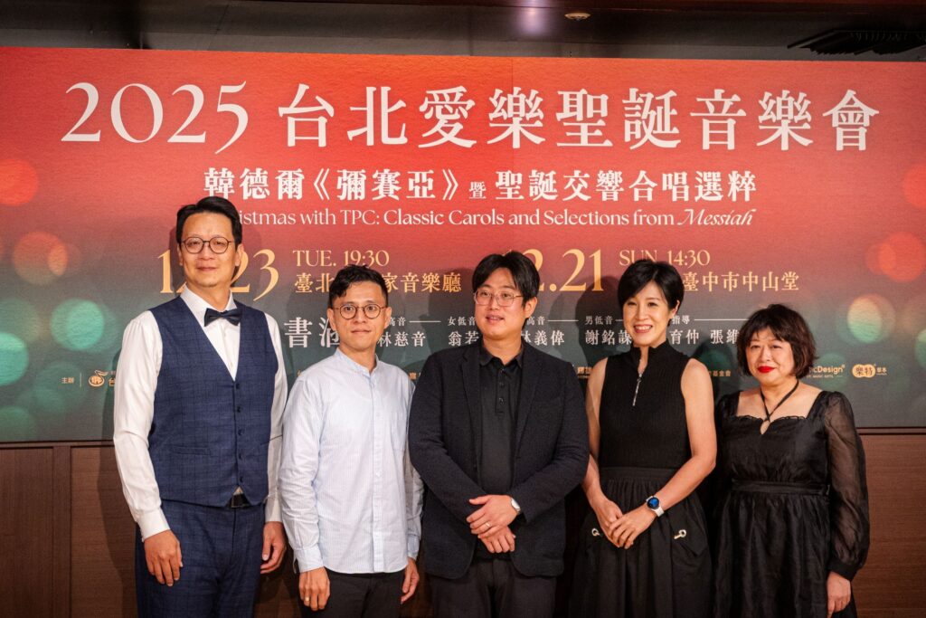 NTSO歲末獻禮—《彌賽亞》選粹暨聖誕交響音樂會 12/21臺中中山堂登場 12 25 1 1024x683 1