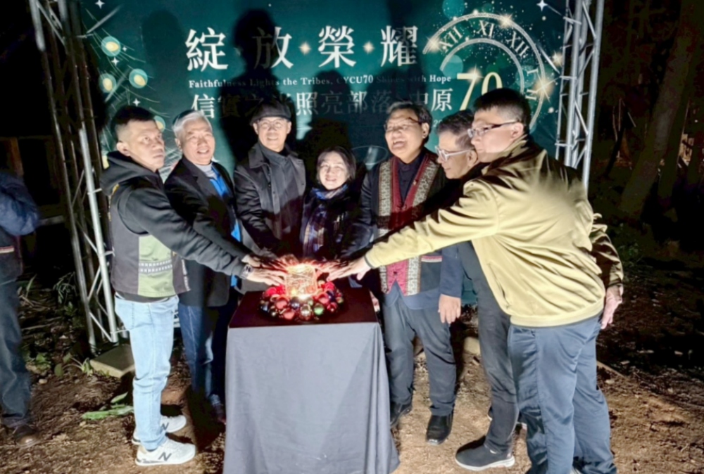 01%E4%B8%AD%E5%8E%9F%E5%A4%A7%E5%AD%B8%E4%BF%A1%E5%AF%A6%E5%8E%9F%E6%B0%91%E7%9E%AD%E6%9C%9B%E5%8F%B0%E9%BB%9E%E7%87%88 1