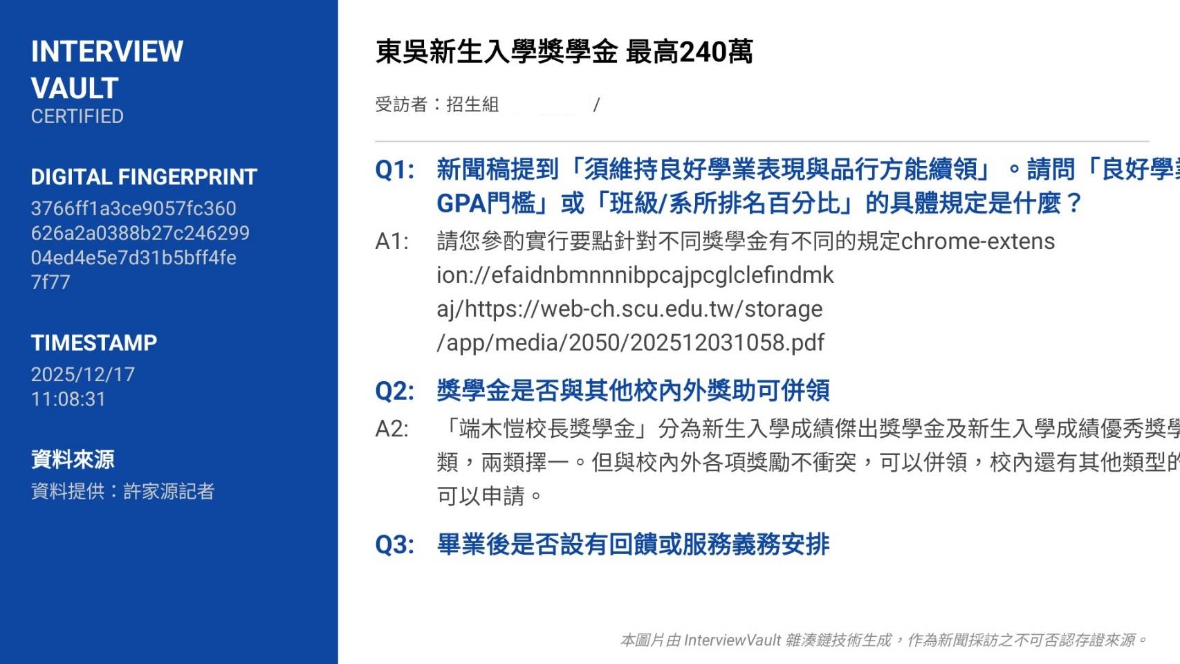 268382_0 - 報新聞 Mega News