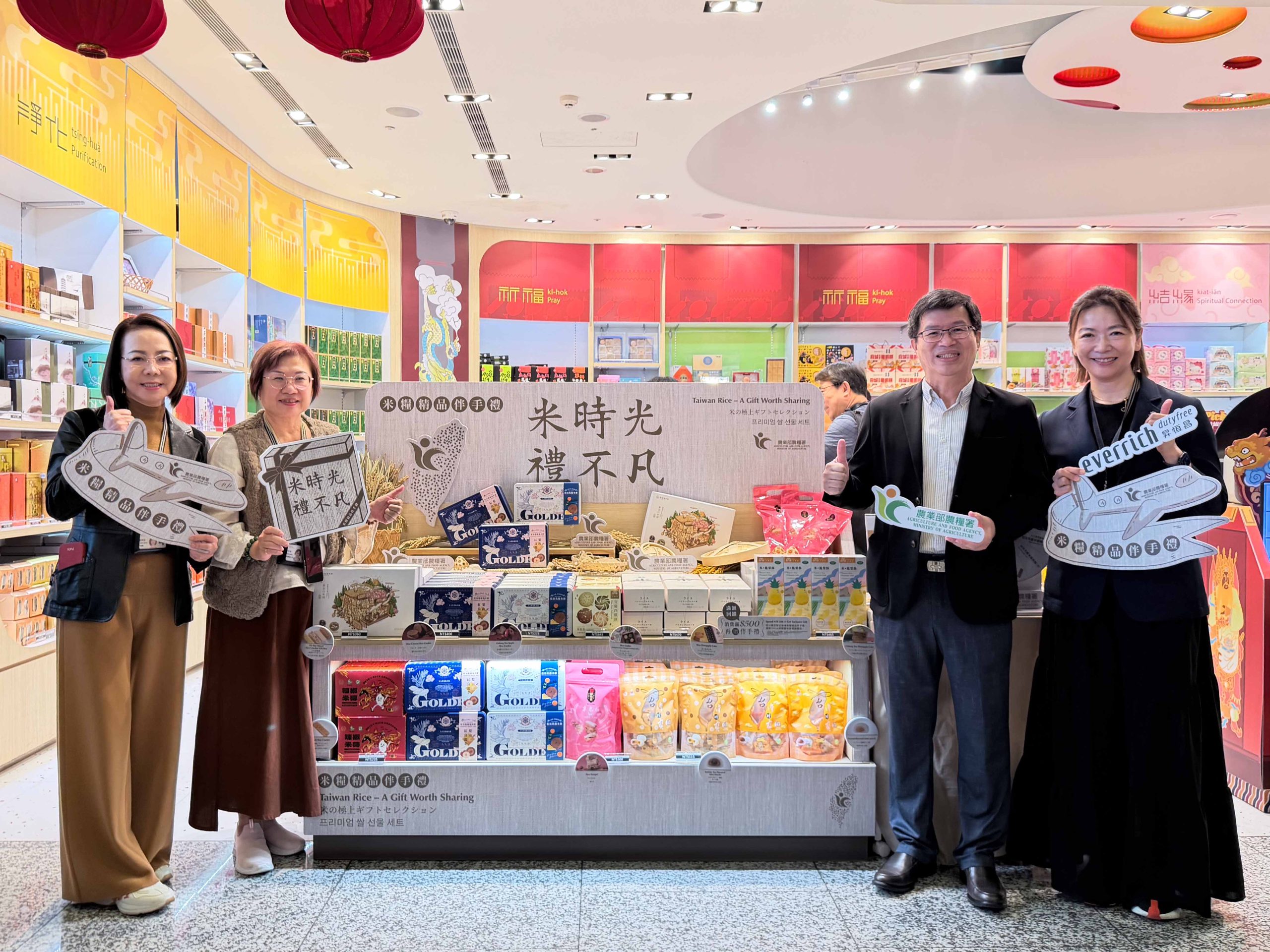 奮起福米餅結合鹿草在地特色 化身精品伴手禮進軍桃園國際機場
