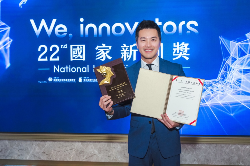 未來新藥研發成果亮眼!榮獲第22屆國家新創獎肯定 14 03%E6%9C%AA%E4%BE%86%E6%96%B0%E8%97%A5%E7%A0%94%E7%99%BC%E6%88%90%E6%9E%9C%E4%BA%AE%E7%9C%BC