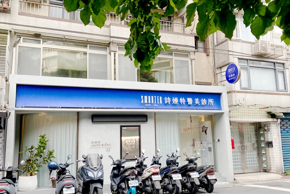 詩嫚特醫美診所全面升級:整合醫學與SPA 開啟美學新時代 5 02%E8%A9%A9%E5%AB%9A%E7%89%B9%E9%86%AB%E7%BE%8E%E8%A8%BA%E6%89%80%E5%85%A8%E9%9D%A2%E5%8D%87%E7%B4%9A