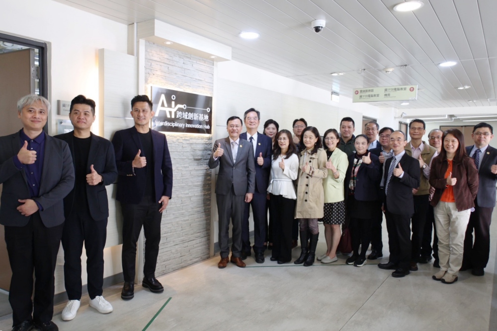 01%E8%87%BA%E5%8C%97%E5%A4%A7%E5%AD%B8AI%E8%B7%A8%E5%9F%9F%E5%89%B5%E6%96%B0%E5%9F%BA%E5%9C%B0%E6%8F%AD%E7%89%8C 1