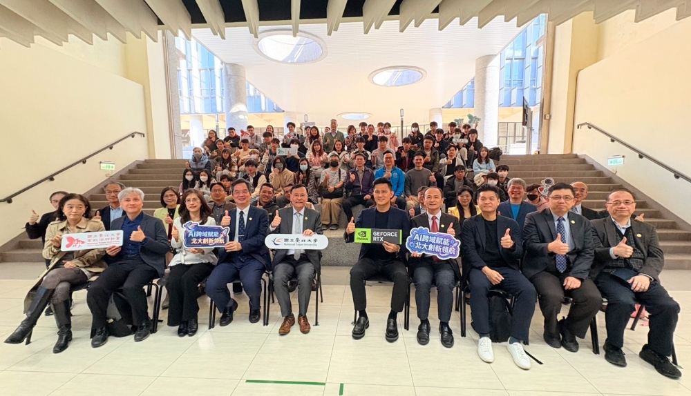 02%E8%87%BA%E5%8C%97%E5%A4%A7%E5%AD%B8AI%E8%B7%A8%E5%9F%9F%E5%89%B5%E6%96%B0%E5%9F%BA%E5%9C%B0%E6%8F%AD%E7%89%8C