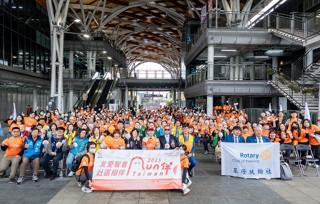 基隆長照所與扶輪社暖心合作,帶領長者RUN伴市區