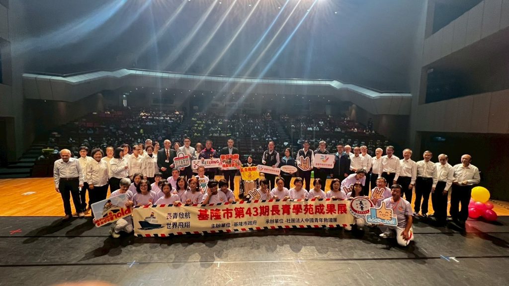 基隆市長青學苑成果展 「銀齡」創藝全面綻放