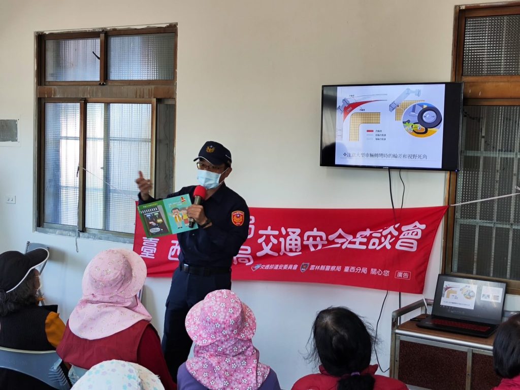 臺西警走入社區強化長者交通安全觀念
