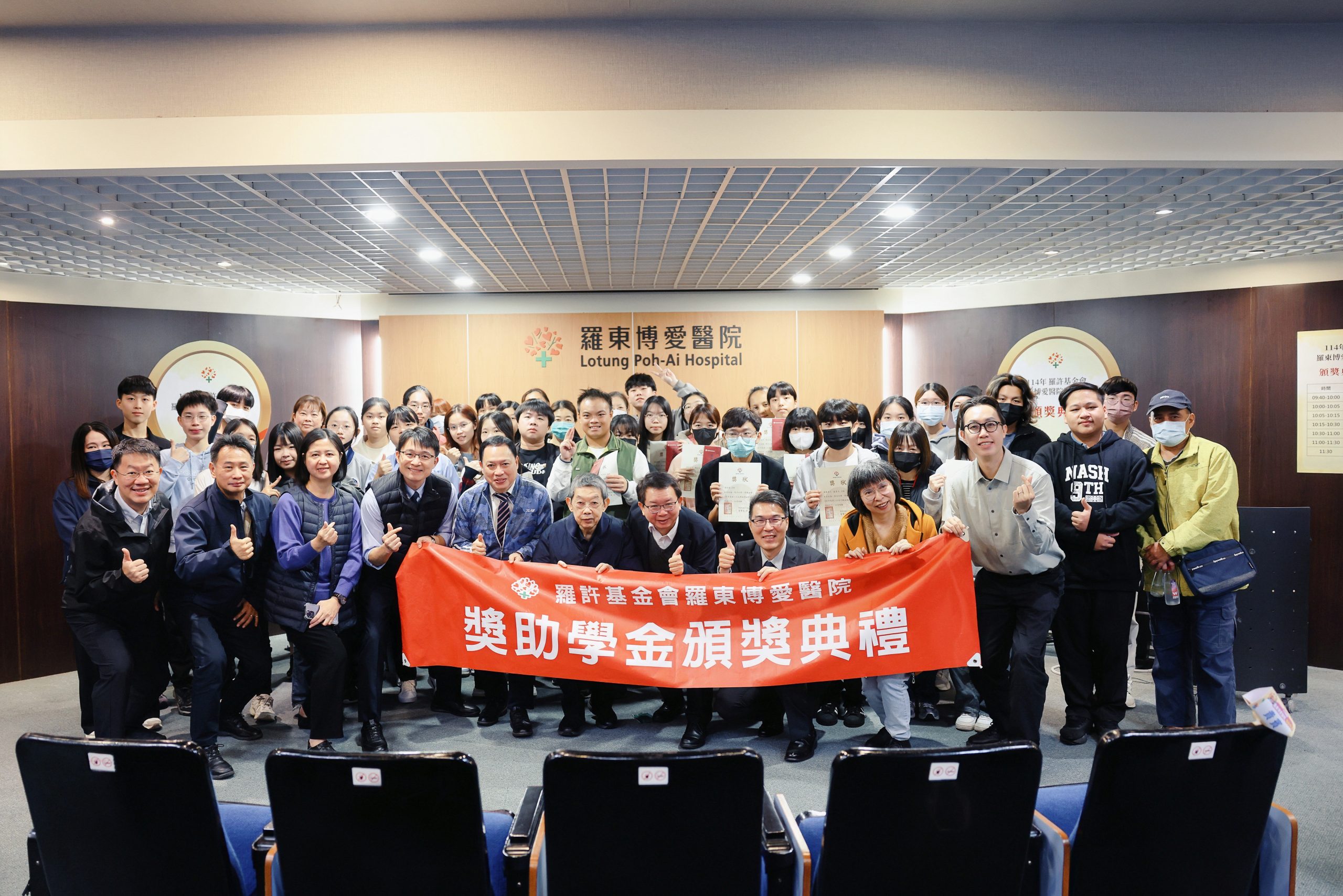 羅東博愛醫院助學 看見逆境的可能