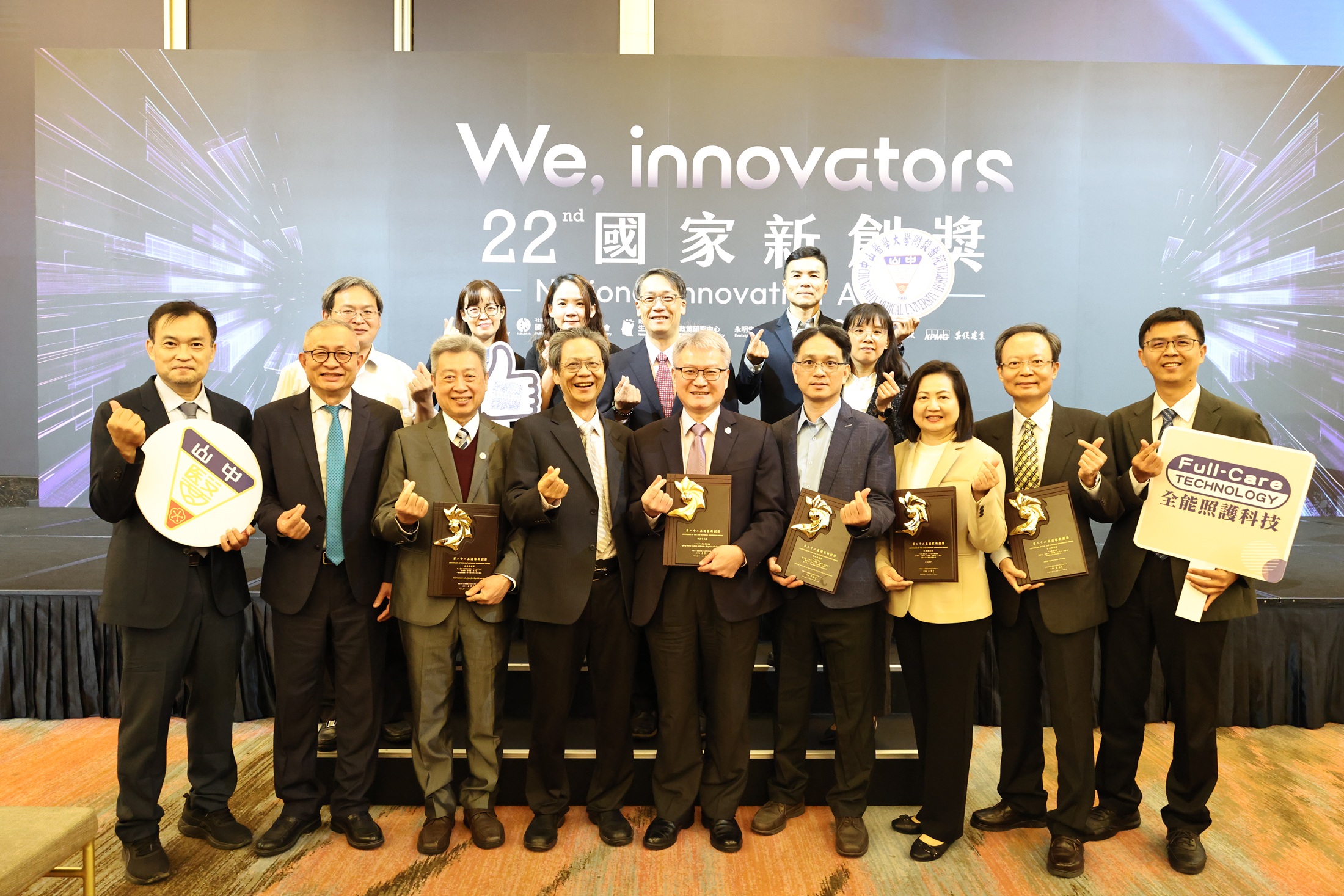 中山醫大國家新創獎 橫掃七大獎醫療創新