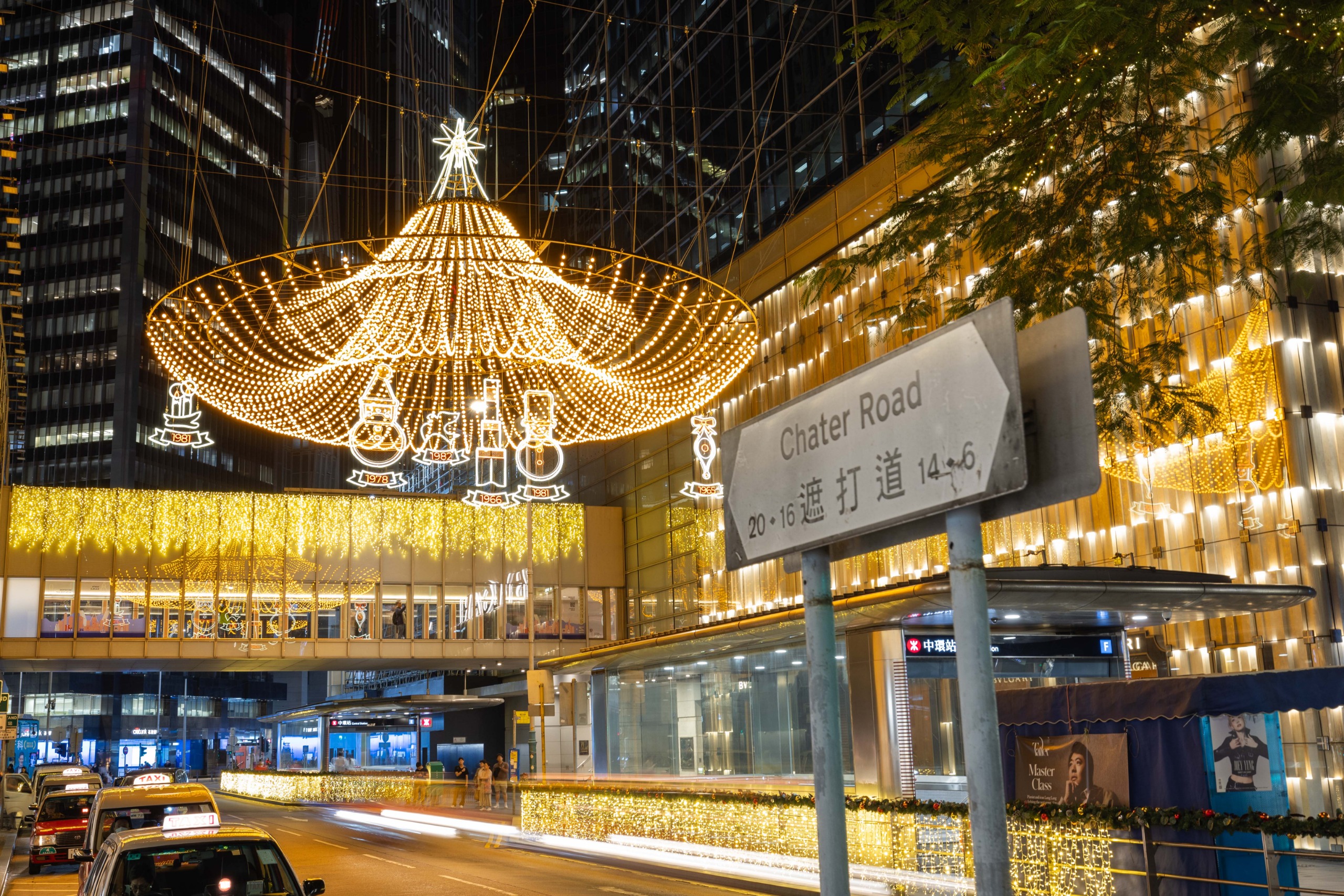 遮打道「星光長廊」