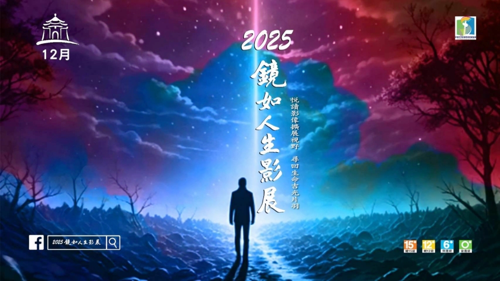 01%E9%8F%A1%E5%A6%82%E4%BA%BA%E7%94%9F%E5%BD%B1%E5%B1%95 1