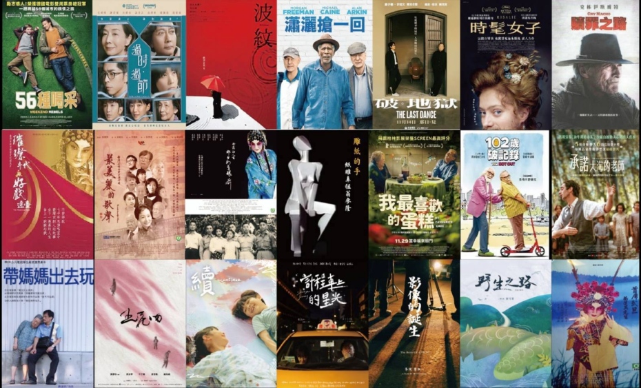 02%E9%8F%A1%E5%A6%82%E4%BA%BA%E7%94%9F%E5%BD%B1%E5%B1%95