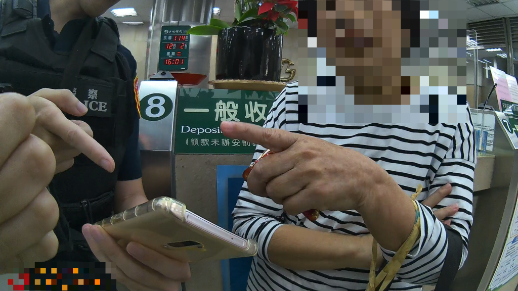假軍官愛情詐騙!警銀聯手攔阻婦人提領30萬元