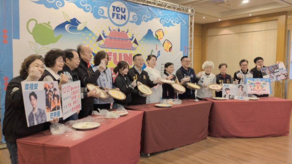 FUN客趣頭份啟動!羅雪珠市長與市民挼粄圓迎歲末
