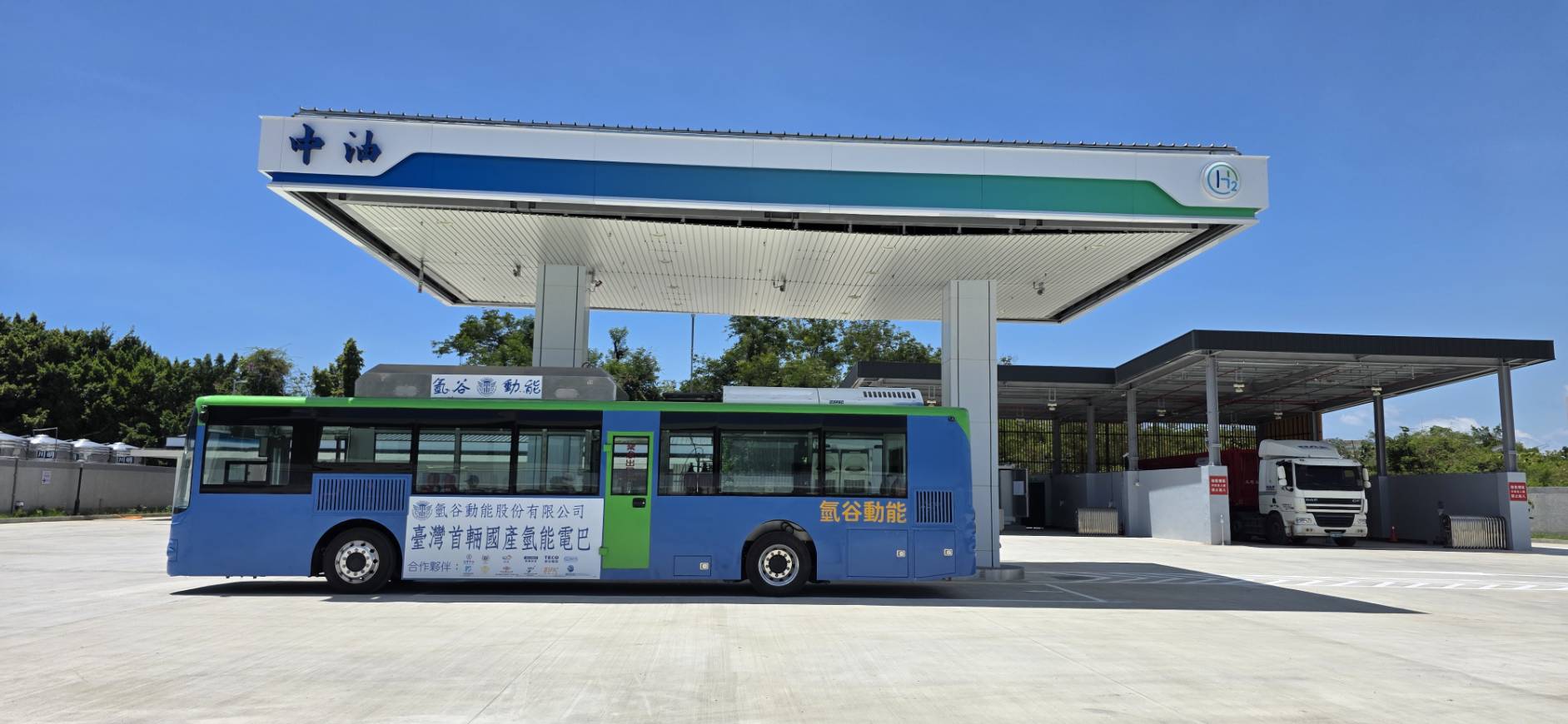 氫谷動能首輛氫能巴士赴德認證攜手聯華林德佈局台灣氫能運輸- 報新聞Mega News