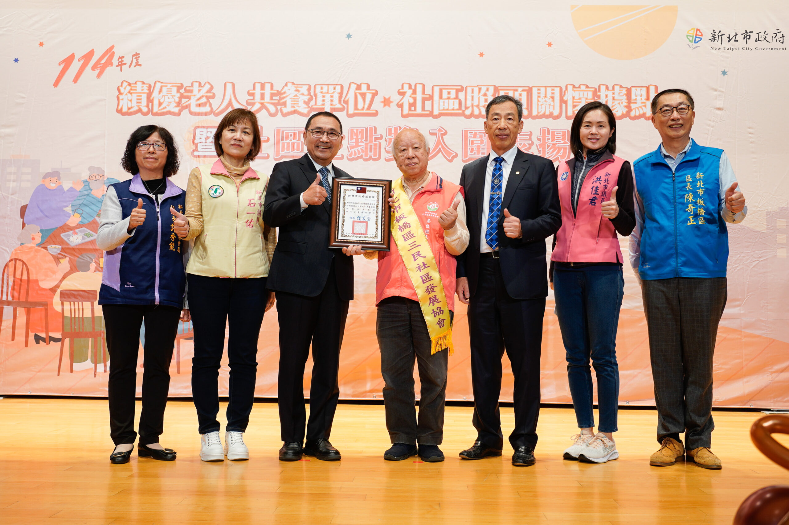 %E6%9D%BF%E6%A9%8B%E4%B8%89%E6%B0%91%E7%A4%BE%E5%8D%80%E7%94%B1%E9%A4%90%E9%A3%B2%E7%B5%84%E9%95%B7%E8%AC%9D%E9%98%BF%E6%AF%9B%E4%B8%AD%E4%BB%A3%E8%A1%A8%E5%8F%97%E7%8D%8E scaled 1