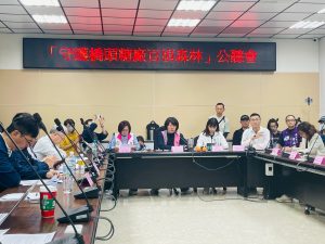 守護橋頭糖廠百頃森林 議會公聽會籲建公開協商平台凝聚共識
