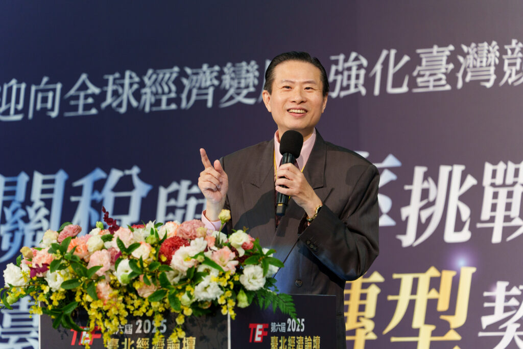 三大挑戰衝擊全球!2025第六屆臺北經濟論壇揭示台灣在關稅、匯率與AI時代下的新定位與策略方向 6 1766139803779 1024x683 1