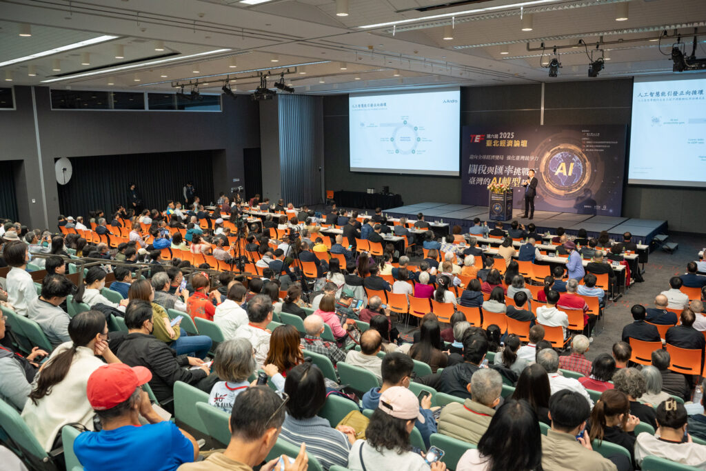 三大挑戰衝擊全球!2025第六屆臺北經濟論壇揭示台灣在關稅、匯率與AI時代下的新定位與策略方向 7 1766139808733 1024x683 1