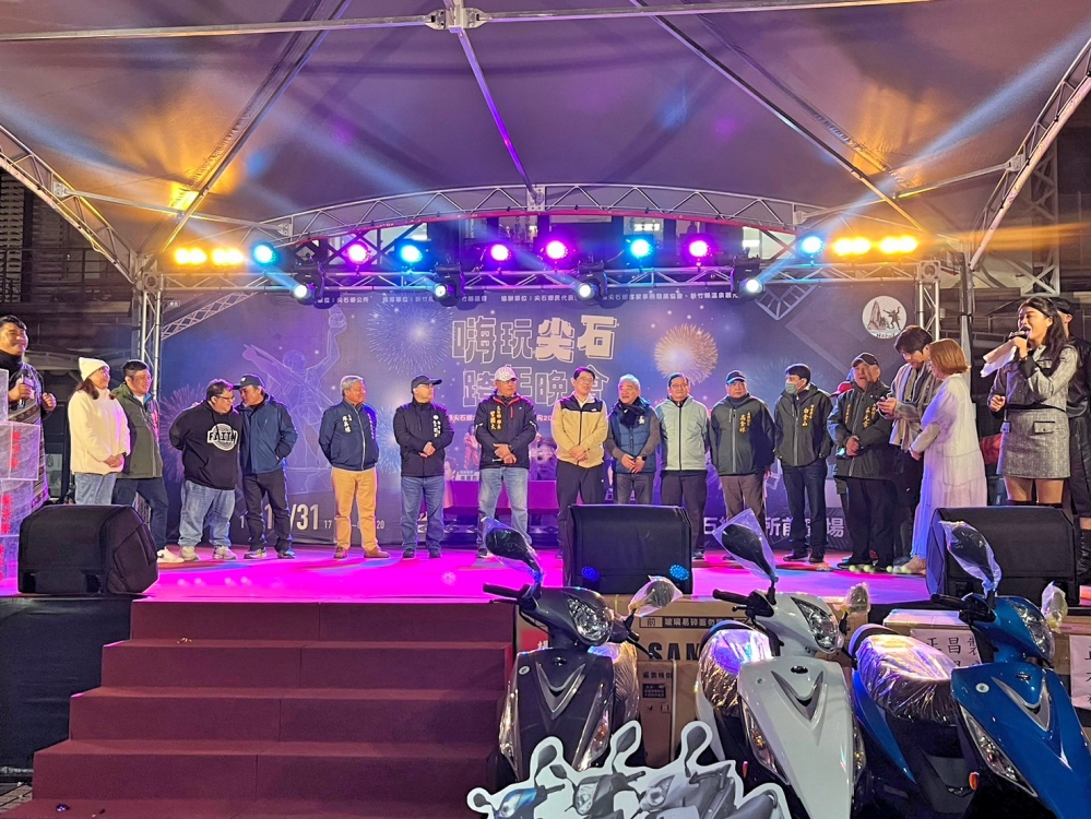 舞動尖石、high到新年 竹縣尖石鄉2025年歲末感恩暨迎向2026祈福平安跨年晚會12/31隆重登場