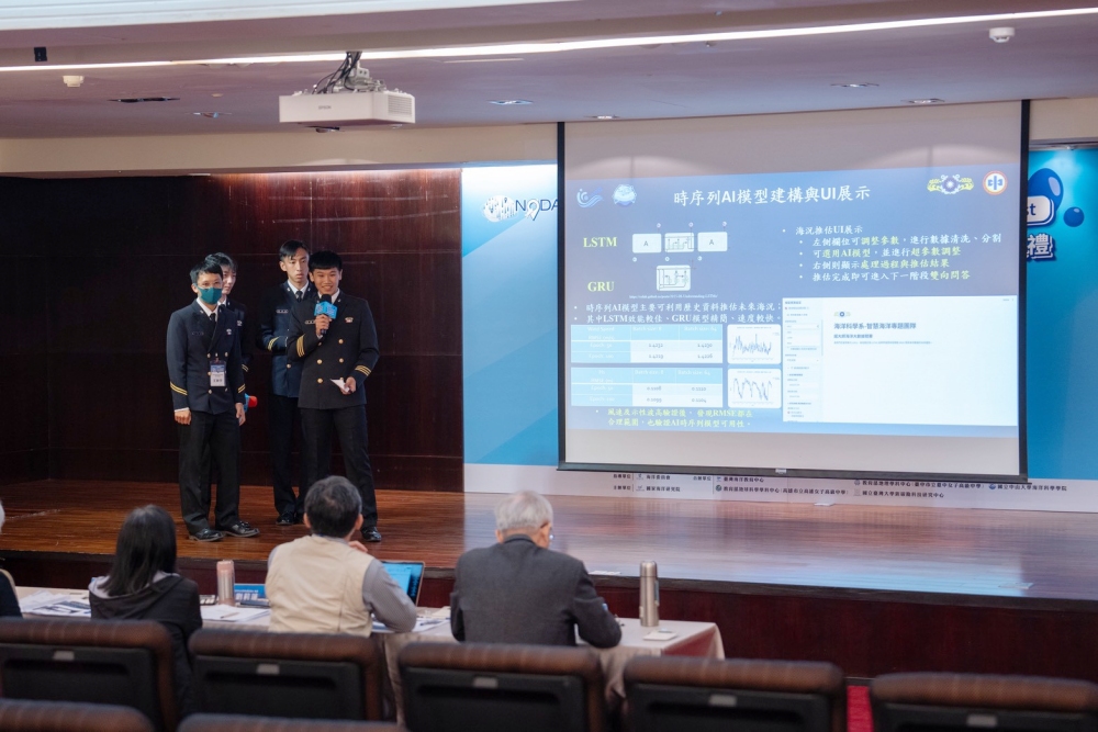 032025%E7%AC%AC%E4%B8%89%E5%B1%86%E8%AB%BE%E5%A4%A7%E5%B8%AB%E6%B5%B7%E6%B4%8B%E5%A4%A7%E6%95%B8%E6%93%9A%E7%AB%B6%E8%B3%BD%E6%B1%BA%E8%B3%BD%E9%81%8E%E7%A8%8B