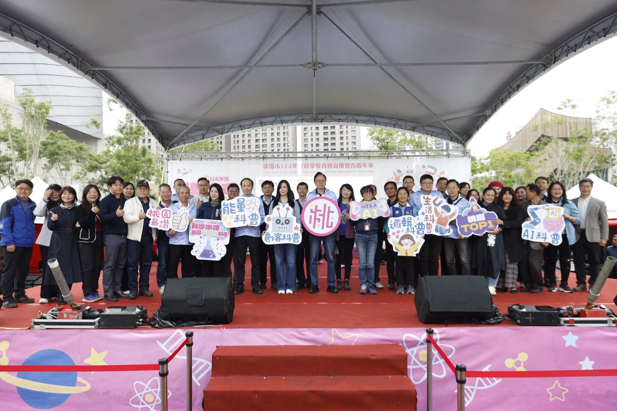 01%E6%A1%83%E5%9C%92%E5%B8%82114%E5%B9%B4%E5%BA%A6%E7%A7%91%E5%AD%B8%E6%95%99%E8%82%B2%E6%9A%A8%E8%B3%87%E5%84%AA%E6%95%99%E8%82%B2%E5%98%89%E5%B9%B4%E8%8F%AF%E7%99%BB%E5%A0%B401 1