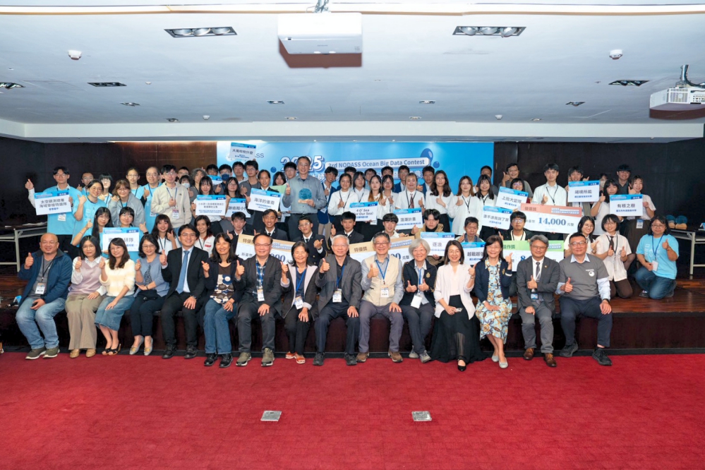 AI浪潮席捲數位海洋創新浪潮! 國海院諾大師決賽與海洋論壇共譜永續發展新篇章