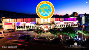 福宴創意美饌點燃狂歡盛宴 邀您沉醉團圓味蕾狂想饗宴