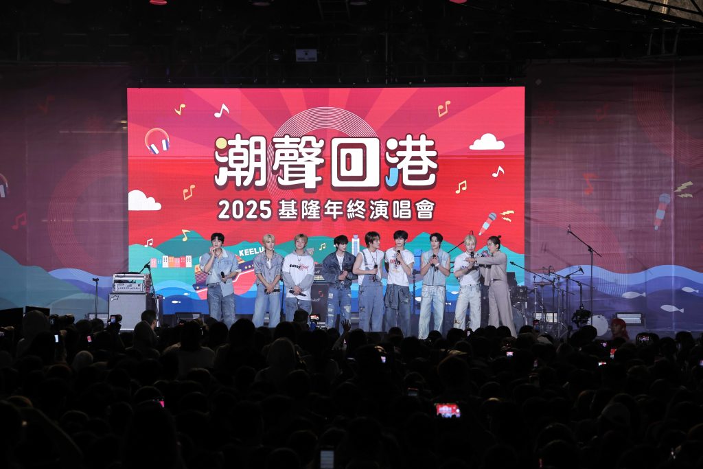 9萬人湧入國門廣場　「潮聲回港」年終演唱會溫暖點亮基隆