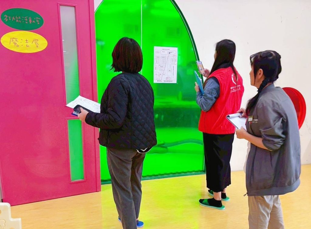 基隆市政府攜手靖娟基金會,全面進行親子館及祖孫館環境安全總體檢