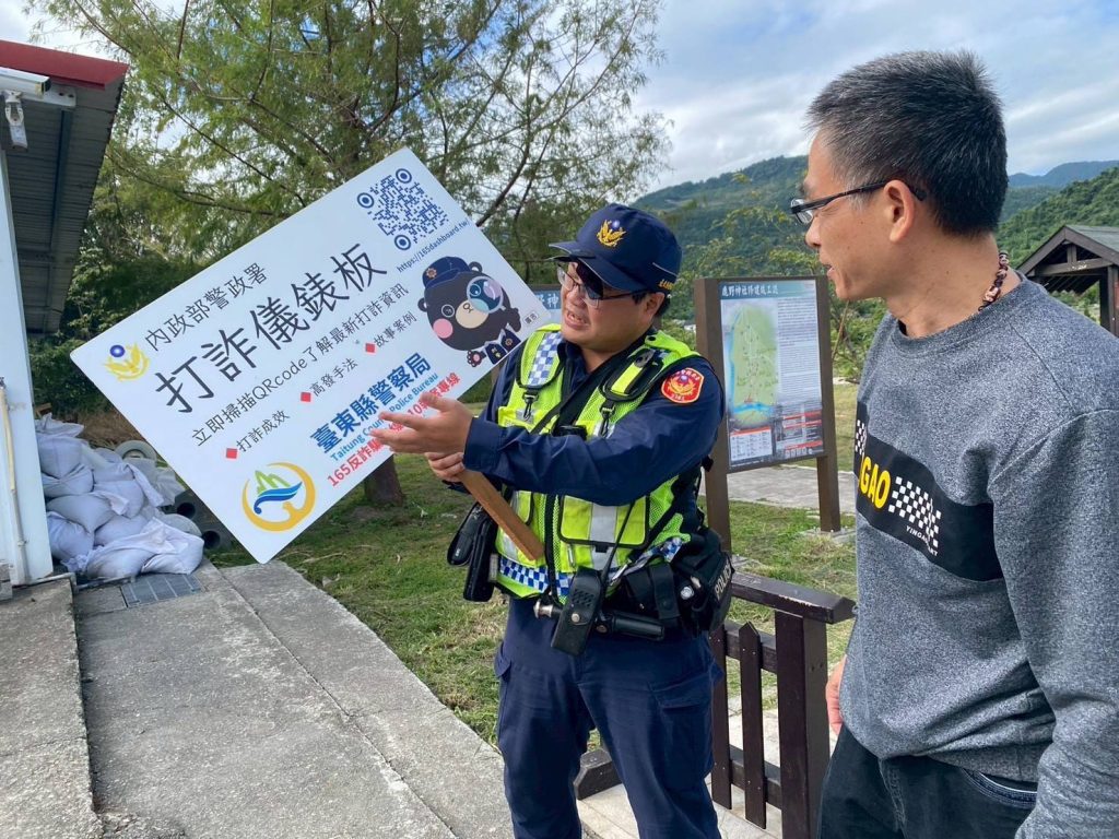 鹿野警走入龍田神社遺跡　手舉牌向遊客宣導防詐與交通安全