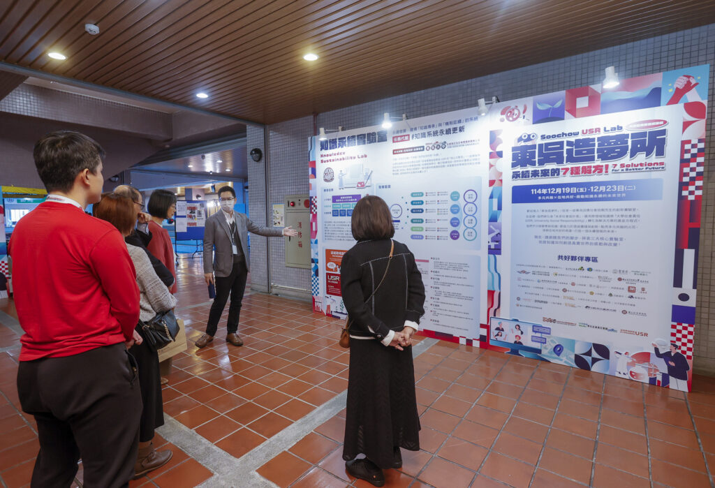 S 89563236 1024x699 1