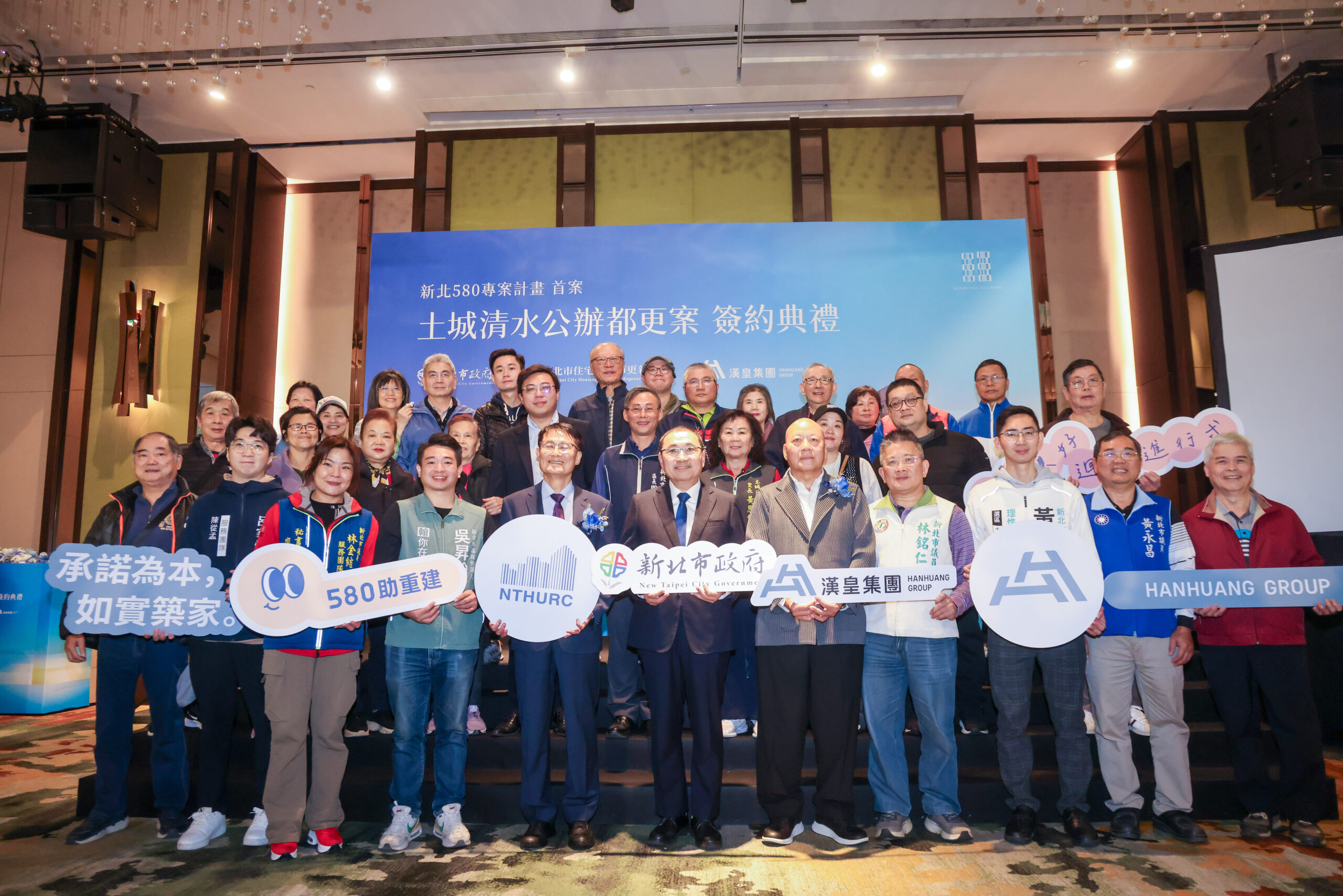 %E5%B8%82%E5%BA%9C%E5%9C%98%E9%9A%8A%E8%88%87%E6%96%B0%E5%8C%97%E9%83%BD%E6%9B%B4%E5%A4%A7%E8%81%AF%E7%9B%9F%E9%80%9A%E5%8A%9B%E5%90%88%E4%BD%9C%E4%B8%8B%E6%88%90%E7%82%BA%E5%8D%B1%E9%9A%AA%E5%BB%BA%E7%AF%89%E7%89%A9580%E5%B0%88%E6%A1%88%E8%A8%88%E7%95%AB%E9%A6%96%E4%BB%B6%E6%8C%87%E6%A8%99%E6%A1%88%E4%BE%8B scaled 1