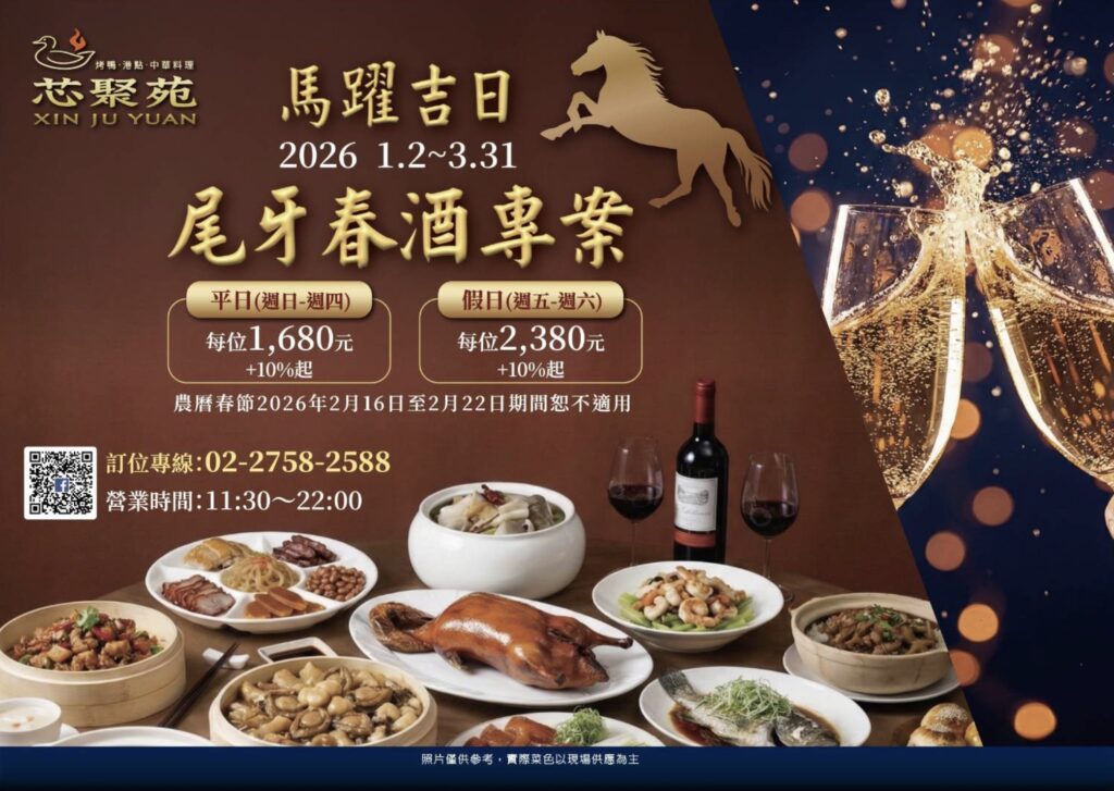 %E4%B8%8B%E5%8D%88524 2025 12 22%E7%9A%84%E5%BD%B1%E5%83%8F 1024x727 1