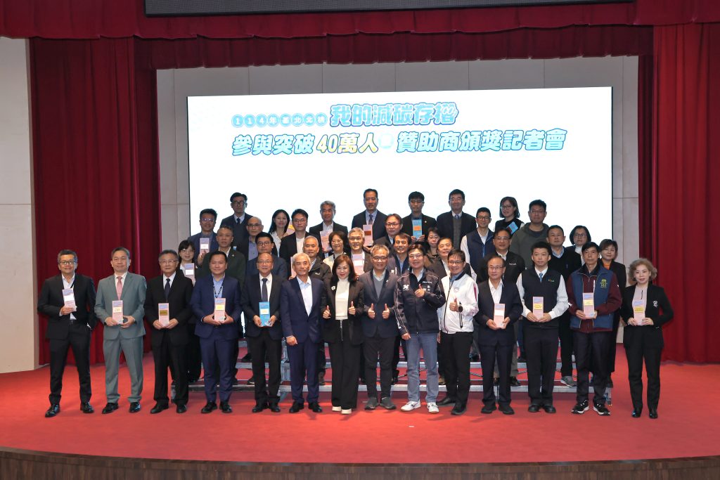 基北北桃「我的減碳存摺」突破44萬人參與 邱佩琳:減碳已成生活日常